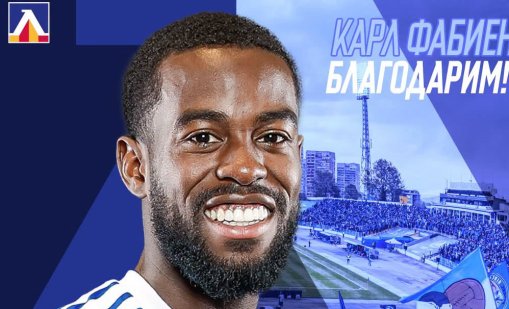 Левски и крилото Карл Фабиен се разделиха