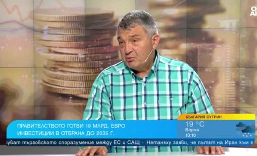 Николай Свинаров: Трябват управленски решения, не само пари за въоръжение