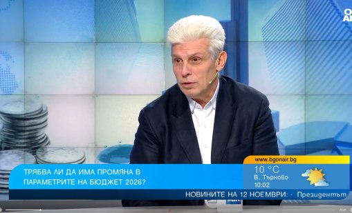 Икономист: Опитват се да сблъскат работодатели и синдикати, а държавата - съдия