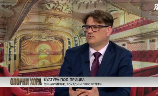 Мариан Бачев: Каква цена ще платя за поста на министър, ще разбера накрая