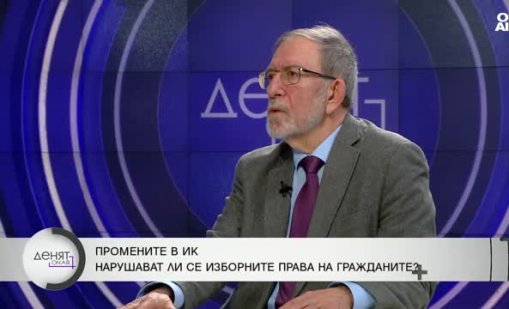 Филип Димитров: Има отнесен спор към КС, всичко друго е PR акция
