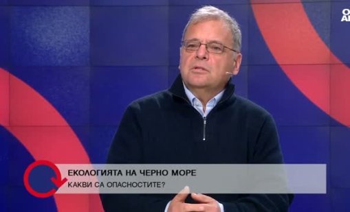 Юлиан Попов: Атаката край Калиакра вероятно е заради срещата на министрите на отбраната 
