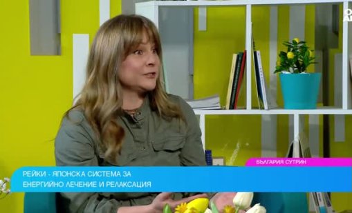 Експерт по рейки обяснява как се свързваме на енергийно ниво чрез вибрациите