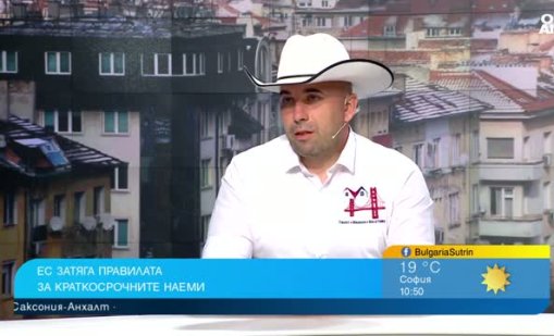 Краткосрочните наеми под лупа в ЕС: Какво означава това за България?