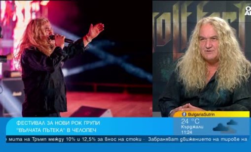 Над 70 рок банди атакуват сцената на "Вълчата пътека"