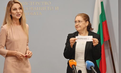 Днес е вторият държавен зрелостен изпит 