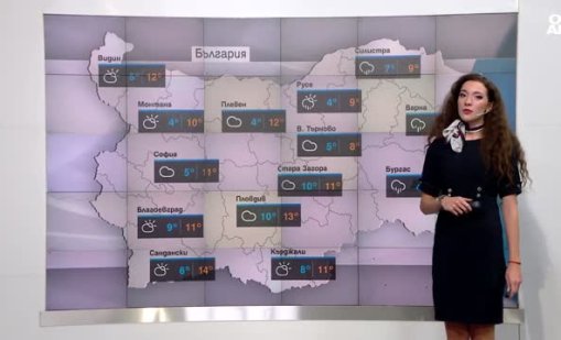 Температурите днес се повишават до 13 градуса