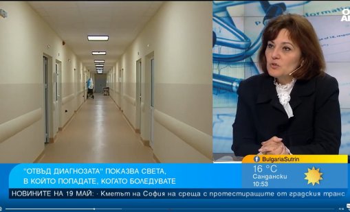 Проф. Сербезова: Трайното пребиваване в негативни мисли се сравнява с инсулт