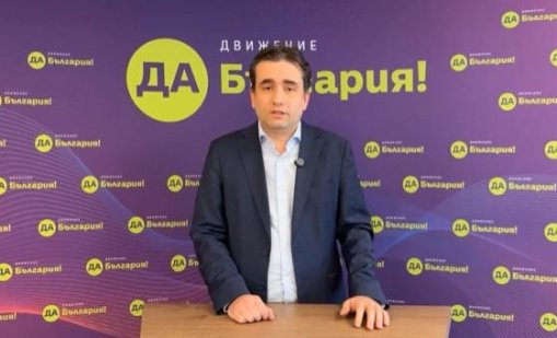 Божанов: Бившият гл. секретар на МВР вчера сричаше от трибуната, а днес лъже.