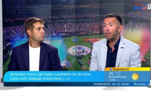 "Брутален футболен интелект": Как Испания стигна до световната титла?