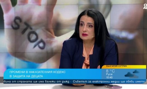 България закъсня с промените за защита на децата от насилие