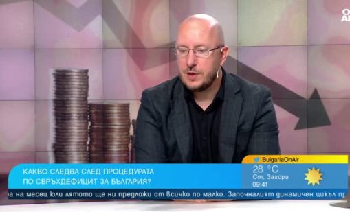 Икономист: Лошият ни имидж вече е струвал 1,5 млрд. евро повече за лихви