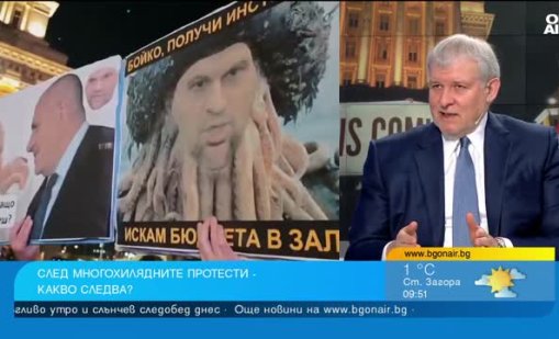 Христов: Борисов има инстинкт, ще вземе правилното решение