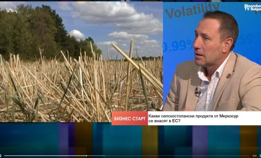  Споразумението с Меркосур ще отвори вратата за ГМО царевица и соя в Европа