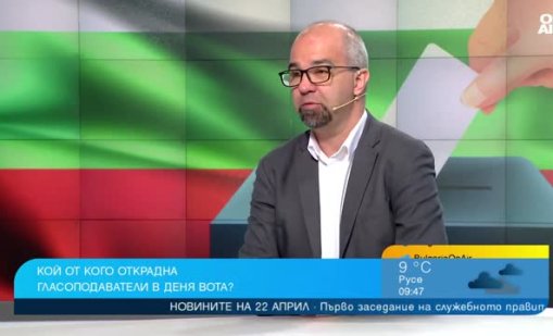 Първан Симеонов: Има пренареждане в политическата карта