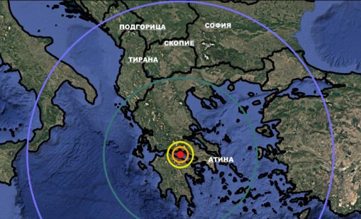 Земетресение разлюля тази нощ Гърция