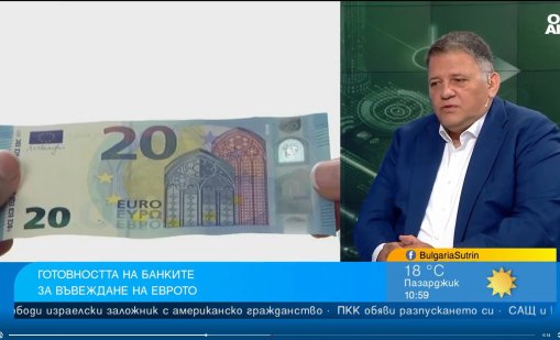 Под 10% от хората ползват мобилно банкиране от страх, че ще ги хакнат 