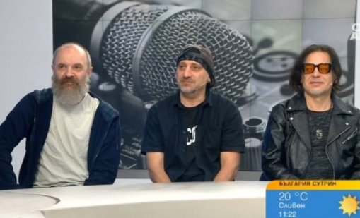 "Нова Генерация", "Тангра" и "Ревю" с общ концерт на 7 юни