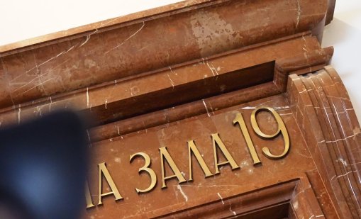 Борба с локалите: Прокуратурата с обвинение за непълнолетни, били мъж
