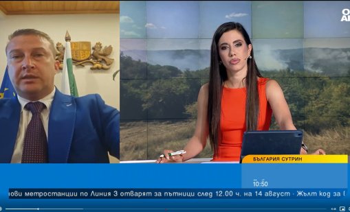 Кметът на Трявна: Обстановката е спокойна, няма токсичност във въздуха