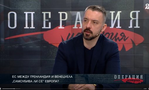 Самоубива ли се Европа? 