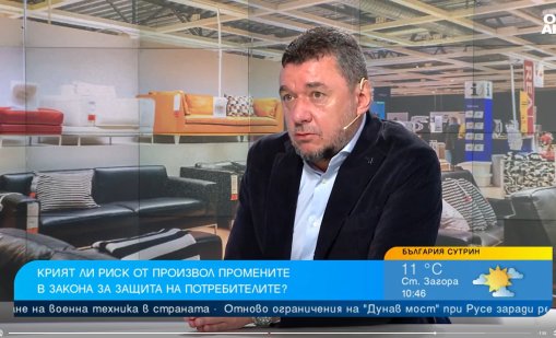 Има ли риск от произвол срещу бизнеса при промените в ЗЗП?