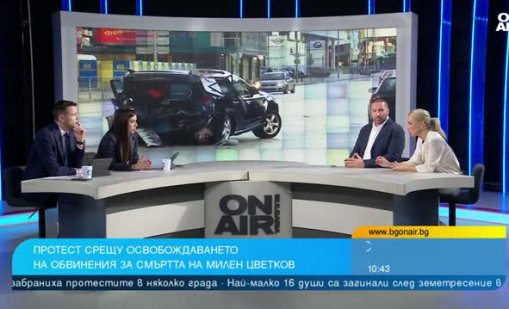 Черни дупки в правосъдието за загиналите по пътищата и близките им