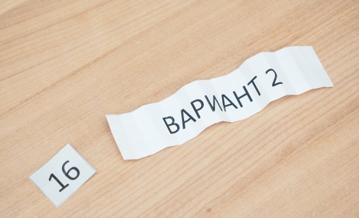 Над 50 хил. зрелостници се очаква да се явят на матурата по БЕЛ