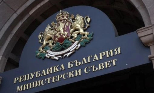 Кадрови промени, нови назначения - първо заседание на кабинета "Радев" 