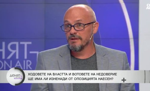 Експерти: Президентските избори могат да разклатят кабинета