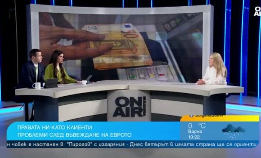 Плащаш в лева, връщат в евро: Могат да възникнат спорове между клиент и търговец