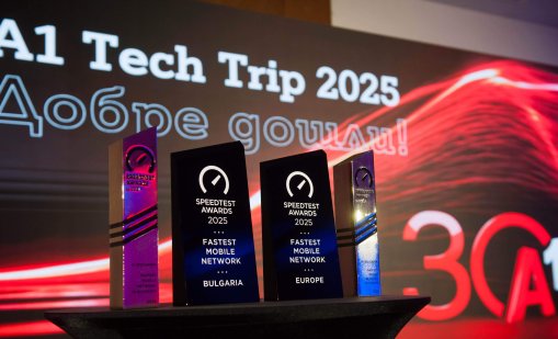 А1 показа идеите си за бъдещето на технологиите на юбилейното Tech Trip