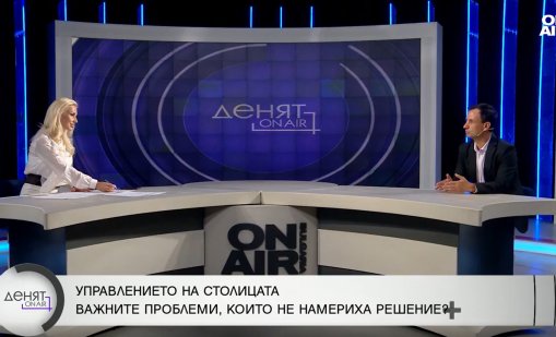 Двама нови зам.-кметове влизат в екипа на Васил Терзиев