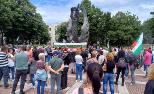 Пловдивчани се включиха в националния протест срещу въвеждането на еврото