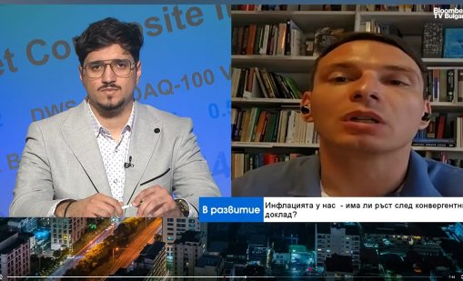 Ще паднат ли цените след въвеждане на еврото у нас заради конкуренцията?