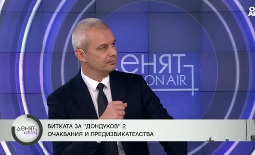 Костадинов: Йотова и Гюров са еднакви, трябва да се отървем от зависимостта си от ЕС