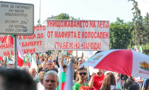 Макроикономист: Еврозоната ще увеличи суверенитетът ни