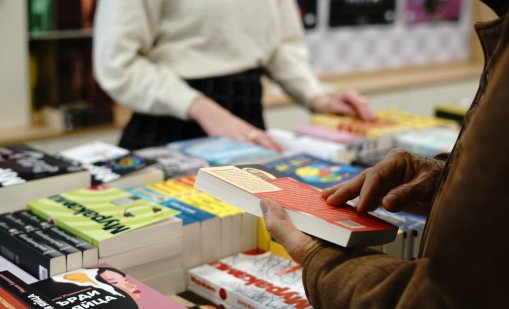 Над 43% от българите не са прочели нито една книга през 2024 година