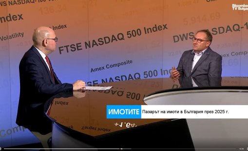 Ренесанс за имотите в Банско и Разлог, 12% ръст на сделките за 2025 г.