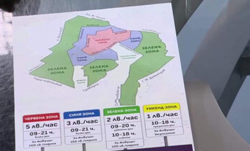 Червена зона: "Спаси София" внасят предложение за промяна за паркирането