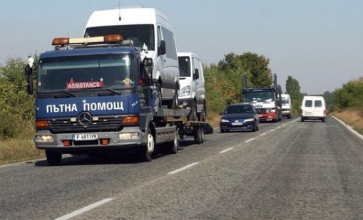 АПИ спира 24-часовата пътна помощ за леки автомобили
