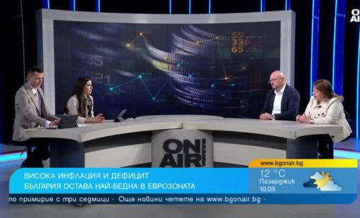 Българинът обеднява, какви мерки ще вземе новото правителство?