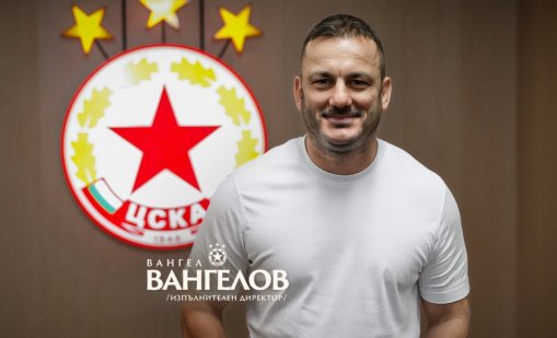 Бивш национал по борба е новият изпълнителен директор на ЦСКА