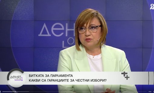 Нинова: Паника е обхванала "Прогресивна България"
