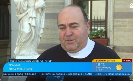 Монсеньор Станев: Папата проповядваше винаги живия Христос