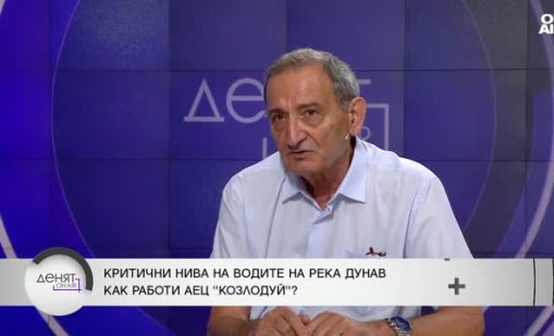 АЕЦ &ldquo;Козлодуй&ldquo; под напрежение: Какво ще стане, ако Дунав продължи да спада?