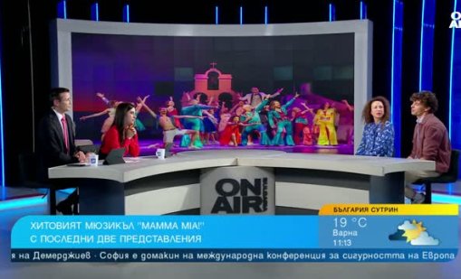 След 9 г. на сцена: Предстоят последните два спектакъла на Mamma Mia