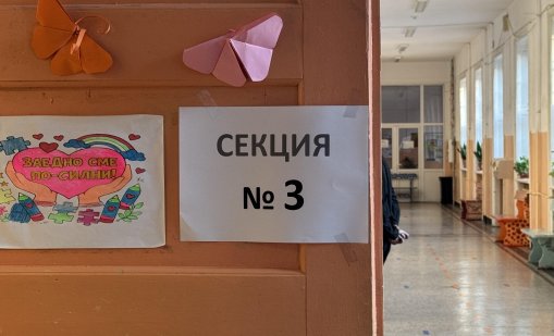 "Алфа Рисърч" към 20 ч: ПБ - 38,1%; ГЕРБ-СДС - 15,9%; ПП-ДБ - 14,1%