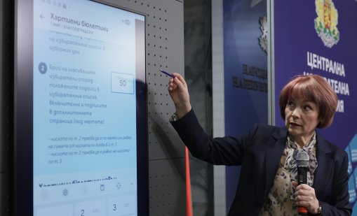 Срокът за отстраняването на грешки в избирателните списъци изтича на 11 април