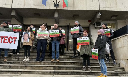 Търново и Сандански на протест заради загиналия кмет на Червен бряг